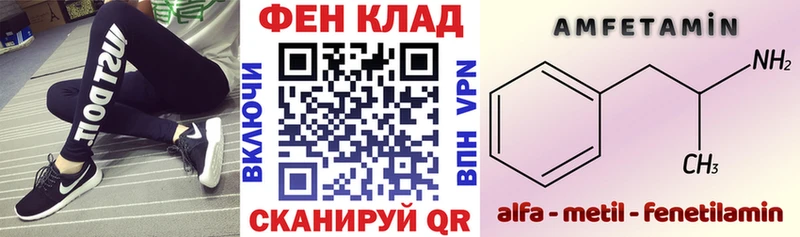 Купить где Зуевка Amphetamine Premium