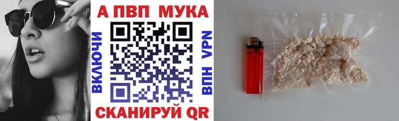 Купить  Зуевка  Alfa_PVP Соль 