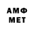Amphetamine VHQ Kyst Daniil
