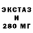 Ecstasy 300 mg Sasha Kazanina