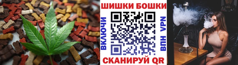 Еда ТГК марихуана  Купить где  Зуевка 