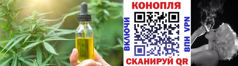 Cannafood конопля Зуевка