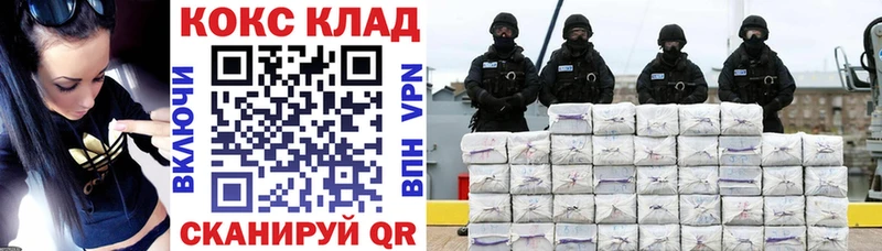 COCAIN Columbia  Купить  Зуевка 