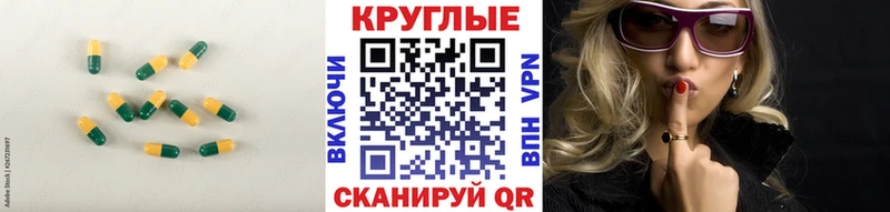 Купить  Зуевка  Экстази MDMA 