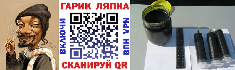 Купить где  Зуевка  ГАШ Изолятор 
