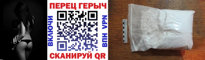 Купить где  Зуевка  Героин Heroin 