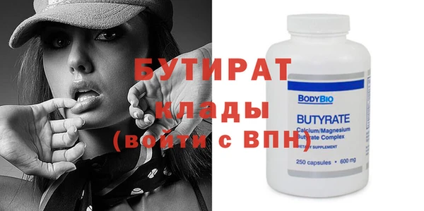 ГАЛЛЮЦИНОГЕННЫЕ ГРИБЫ Елабуга
