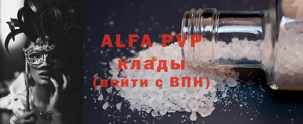 кокс Заводоуковск