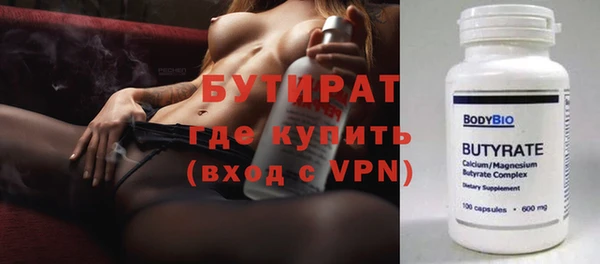 ГАЛЛЮЦИНОГЕННЫЕ ГРИБЫ Елабуга