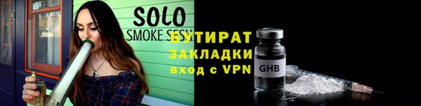 прущий лед Ельня