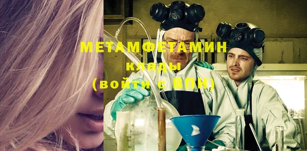 дмт Заволжск