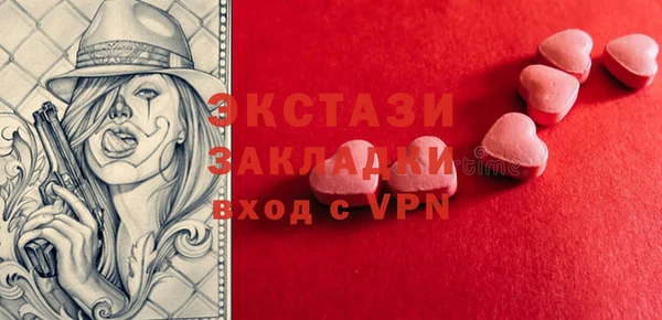 дмт Заволжск