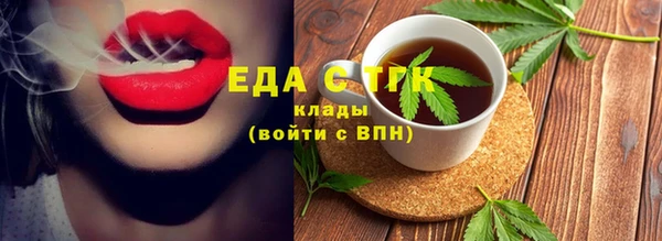 ГАЛЛЮЦИНОГЕННЫЕ ГРИБЫ Елабуга