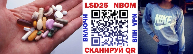 Лсд 25 экстази кислота  Купить закладки  Зуевка 