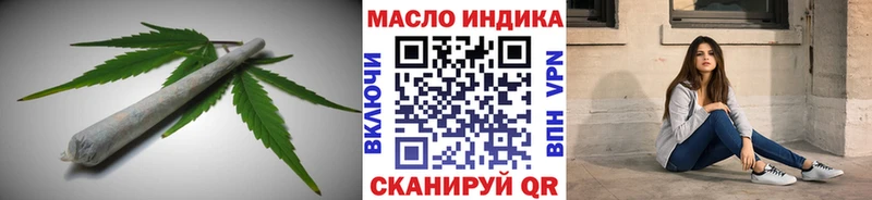 Дистиллят ТГК Wax  Купить закладки  Зуевка 